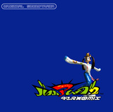 Bust A Move 2 Dance Tengoku Mix Original Soundtrack